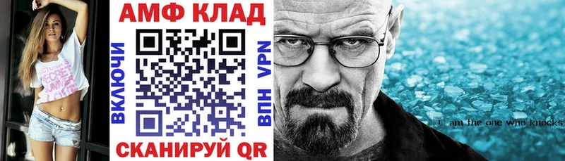 Amphetamine Premium  Кодинск 