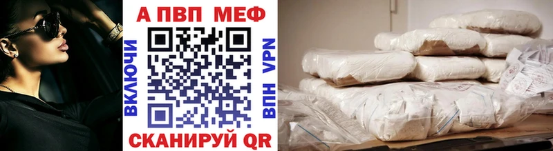 МЕГА Кодинск Альфа ПВП мука продажа наркотиков