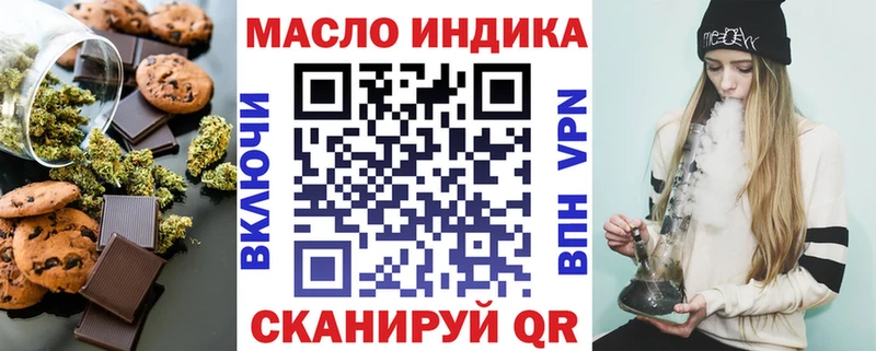 Cannafood марихуана  Кодинск 