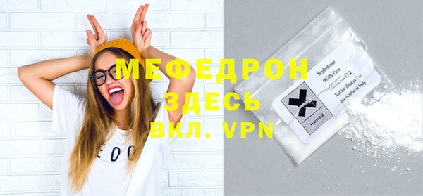 мескалин Беломорск
