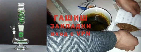 мяу мяу мука Балахна