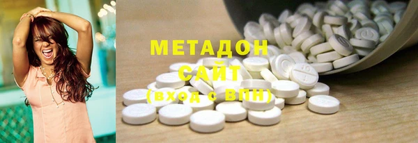 мяу мяу мука Балахна