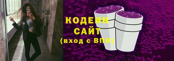 первитин Баксан