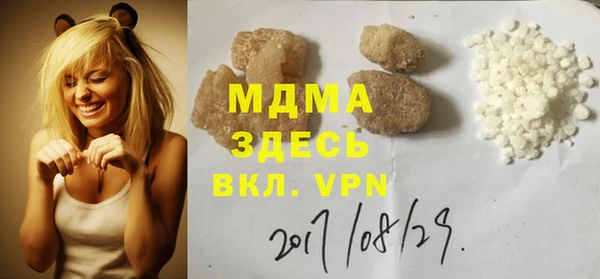 мескалин Беломорск