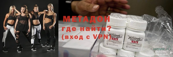 мескалин Беломорск
