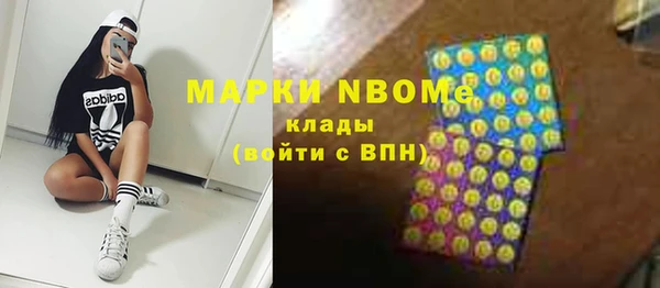 мяу мяу мука Балахна