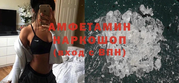 первитин Баксан