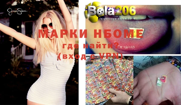 jwh Балабаново