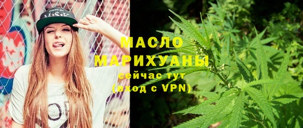 бутик Белокуриха