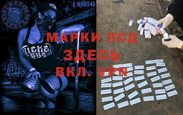 первитин Баксан