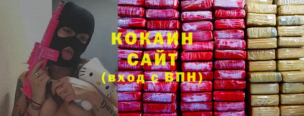 бутик Белокуриха