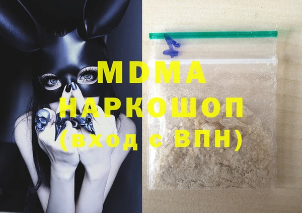 PSILOCYBIN Белоозёрский