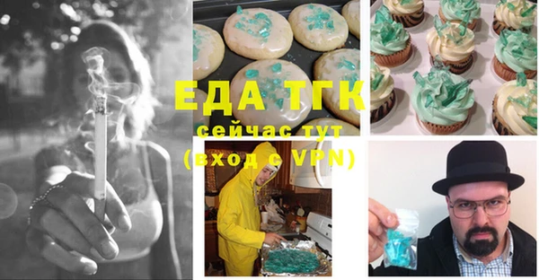 мяу мяу мука Балахна