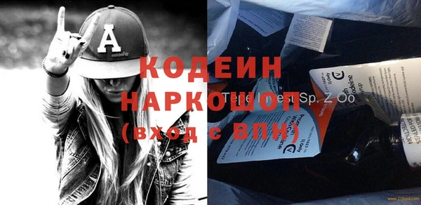 мескалин Беломорск