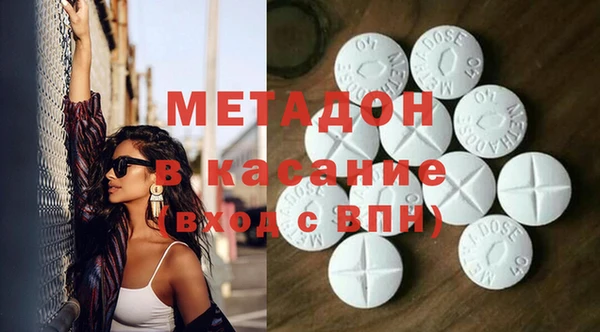 первитин Баксан