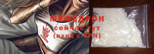 мяу мяу мука Балахна