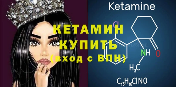 первитин Баксан