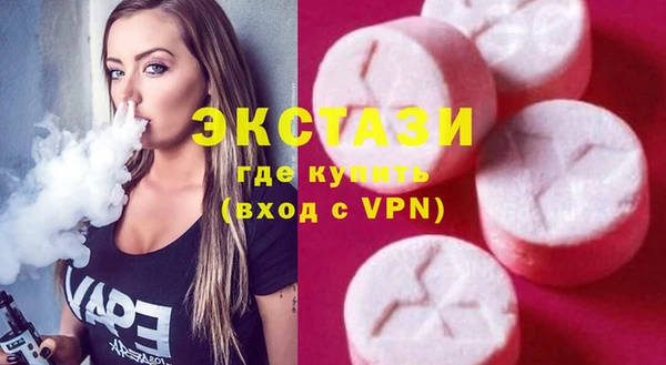 мяу мяу мука Балахна