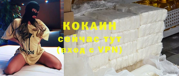 мяу мяу мука Балахна