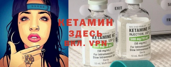 бутик Белокуриха
