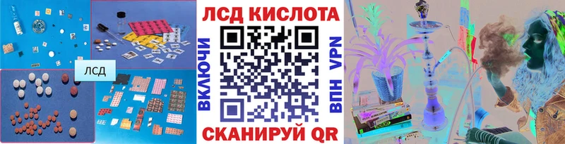 Лсд 25 экстази ecstasy  Кодинск 