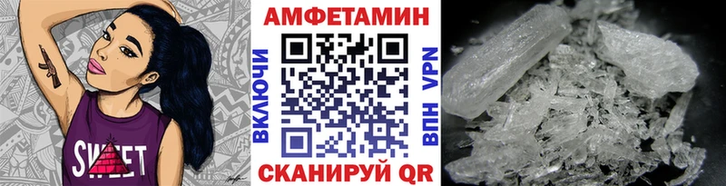 МЕТАМФЕТАМИН пудра  Кодинск 