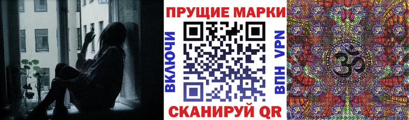 Марки N-bome 1,5мг  где найти   Кодинск 