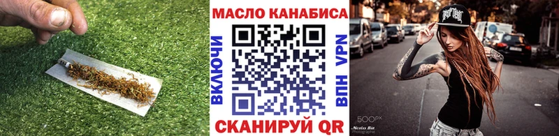 ТГК жижа  kraken зеркало  Кодинск 